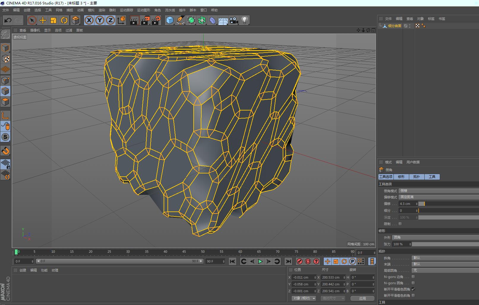 c4d怎么制作平面网格,c4d镂空网格建模