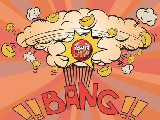 淮南彩民喜揽双色球880万头奖,沈阳双色球福利彩票在哪领奖