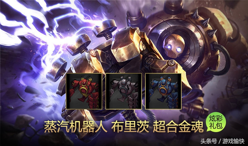 英雄联盟稀有限定道具是什么,英雄联盟道具最多的英雄