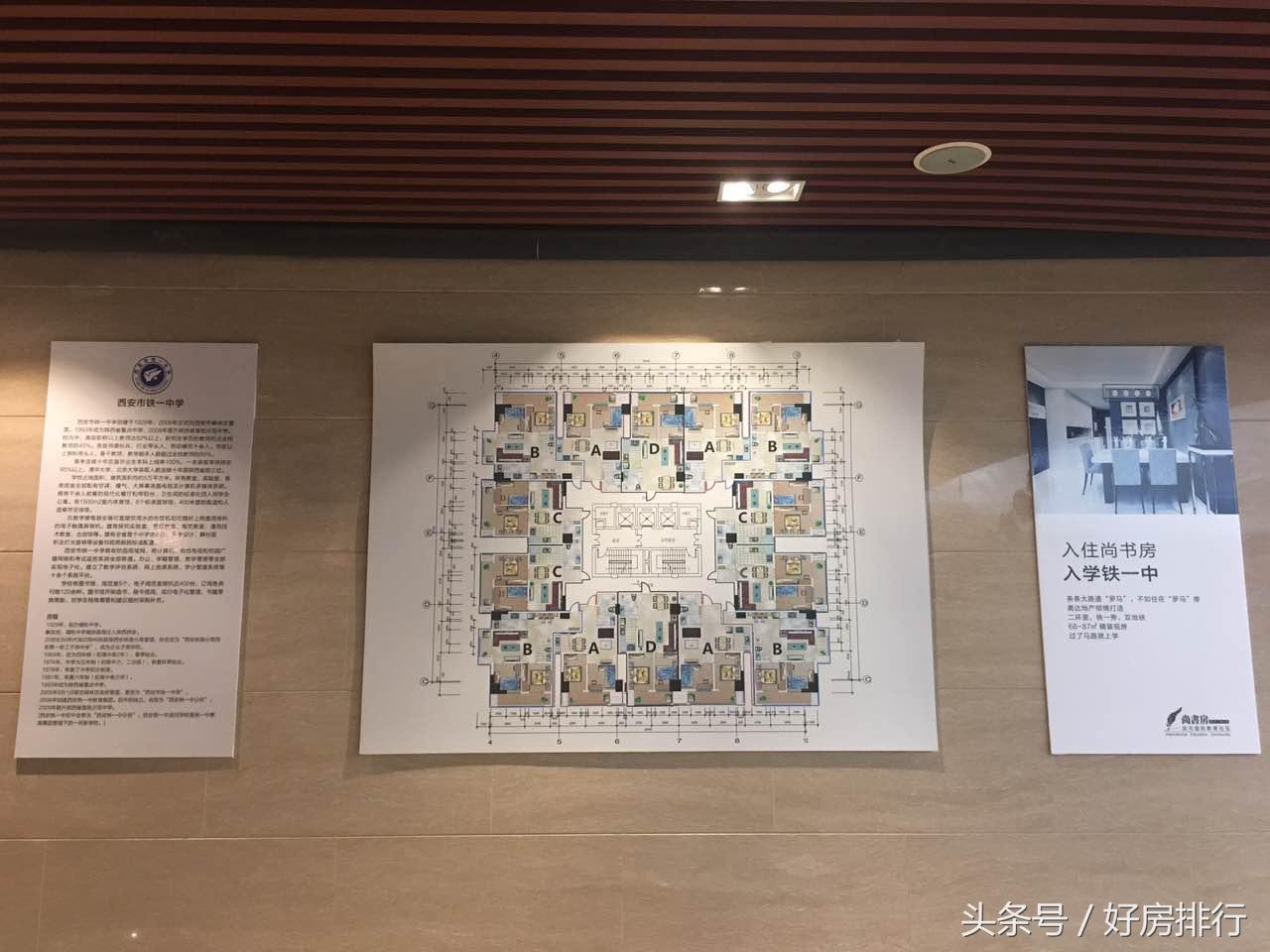 二环内地铁旁,铁一中精装学位房实景赏析