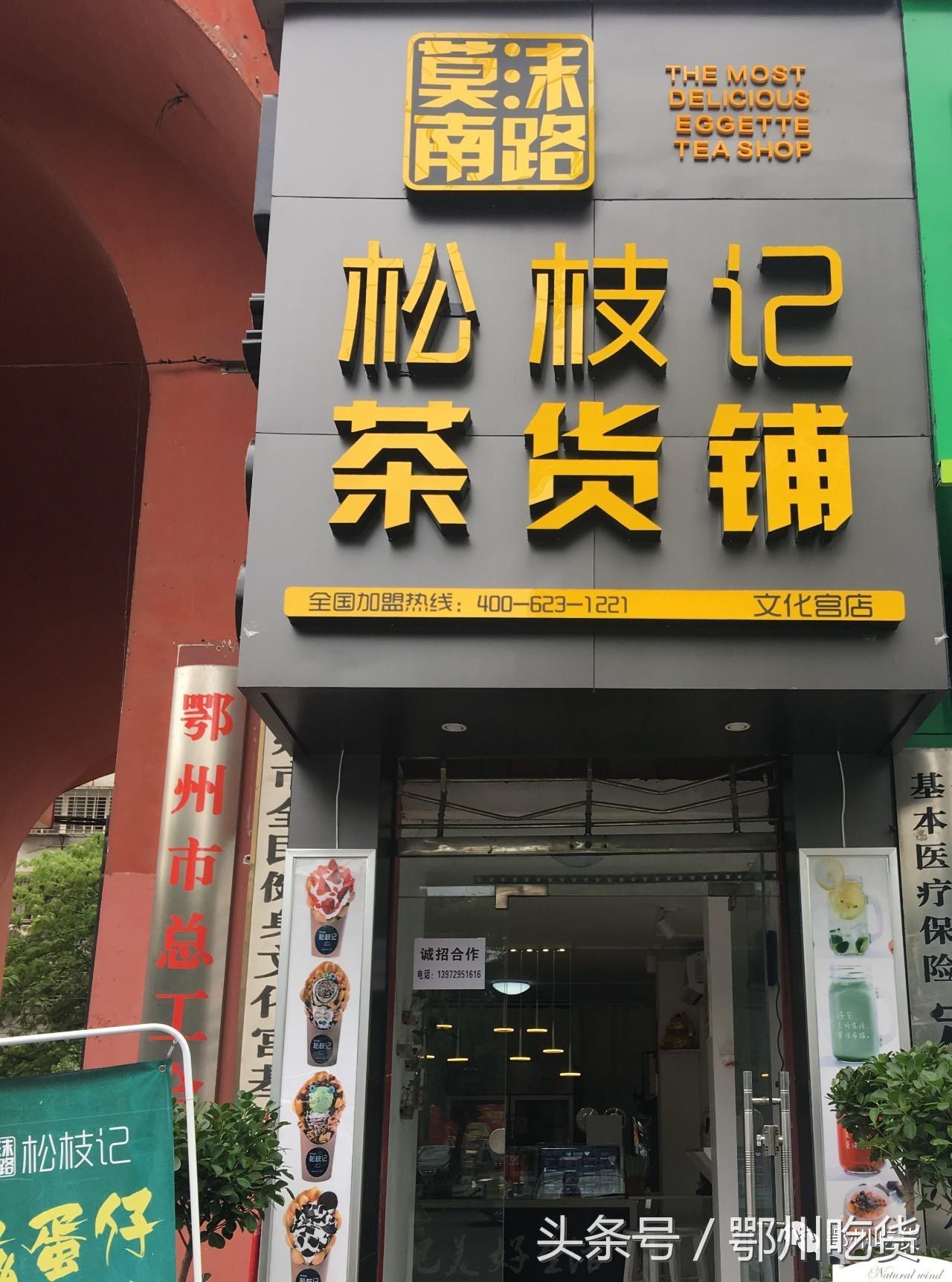带上这份京城夏日小酒馆地图,炎热的夏天来杯饮品清爽一夏