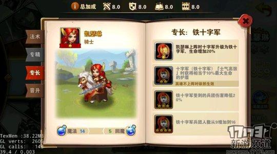 育碧官方手游叫什么,育碧魔法门之英雄无敌