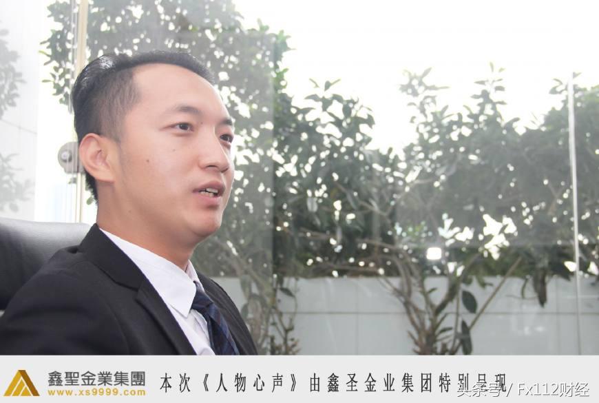 人物心声｜鑫圣金融研究院院长王默：君子怀德行且坚毅