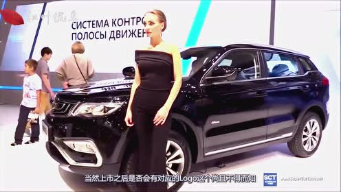 小型远景x1,吉利新远景2020款suv1.4t