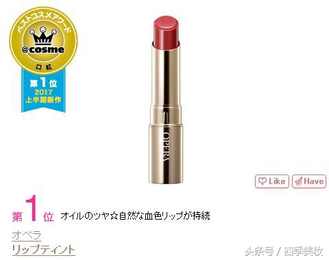 2017日本cosme美容大赏榜单,日本美妆大赏cosme2023