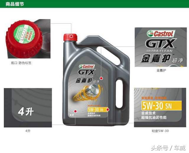 选机油要看认证,选机油认准这一点