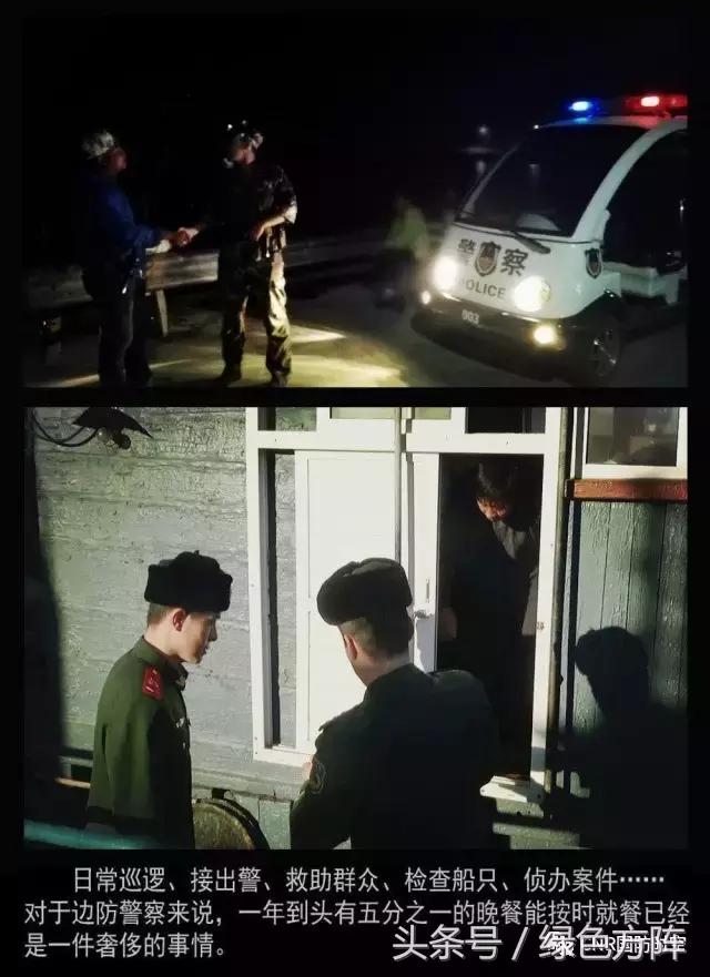 好气哦!早知道警营里的深夜食堂这么赞,我还看个甚老坛酸菜?