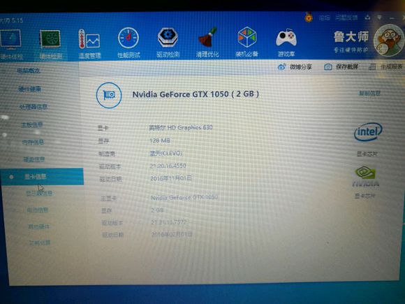战神z6kp5gt有独显直连吗,战神z7gtx1060评测