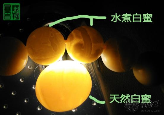 天然蜜蜡和水煮蜜蜡,水煮蜜蜡和烤蜜蜡