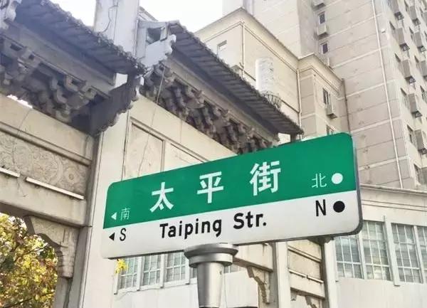 长沙比较现代的老街,逛一逛长沙的老街