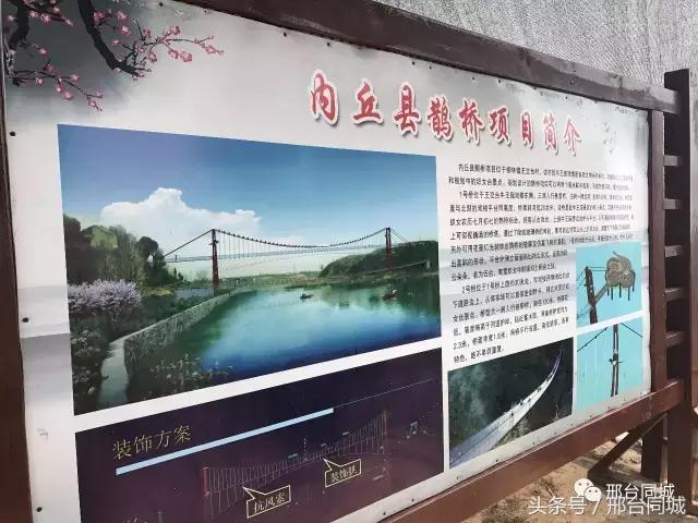 内丘县最近新消息,内丘县今天的最新消息