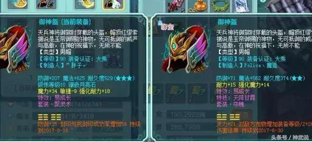 神武2最新版下载,神武99魔王