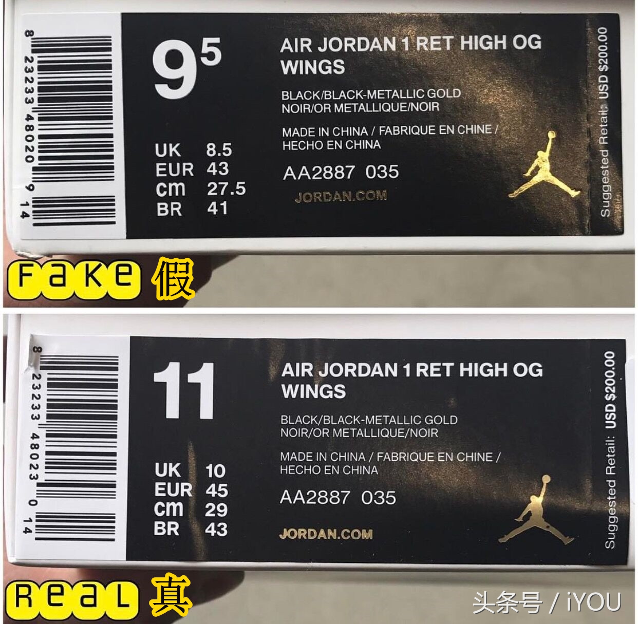 真假airjordan312,airjordan4辨别真假红蓝