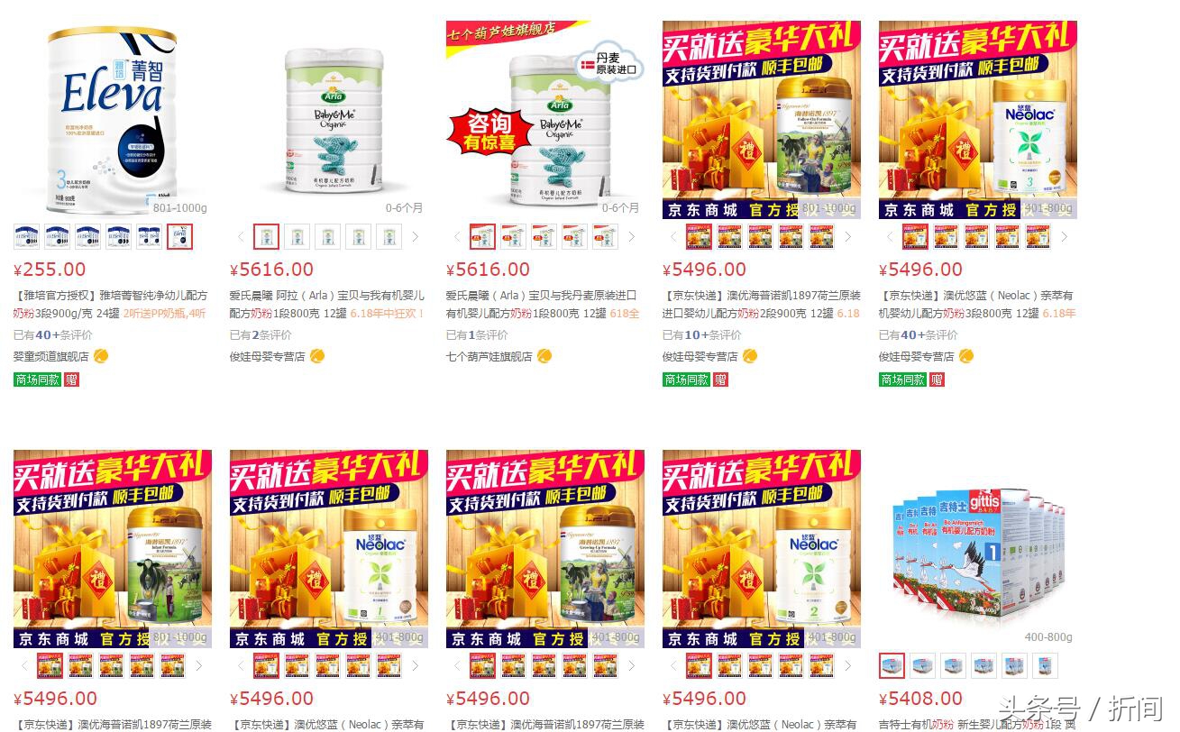 婴儿奶粉为什么贵知乎,为什么婴幼儿奶粉那么贵