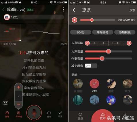 移动唱K市场走到今天，全民K歌还将如何做智能生态拓展？
