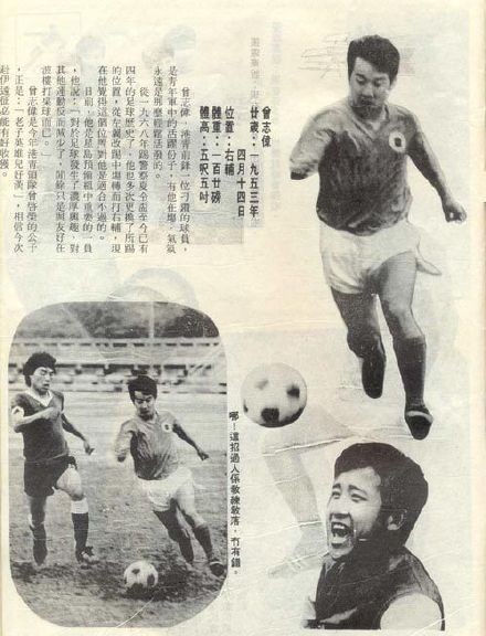 鹿晗去曼联俱乐部五年前,娱乐圈里的鹿晗粉丝