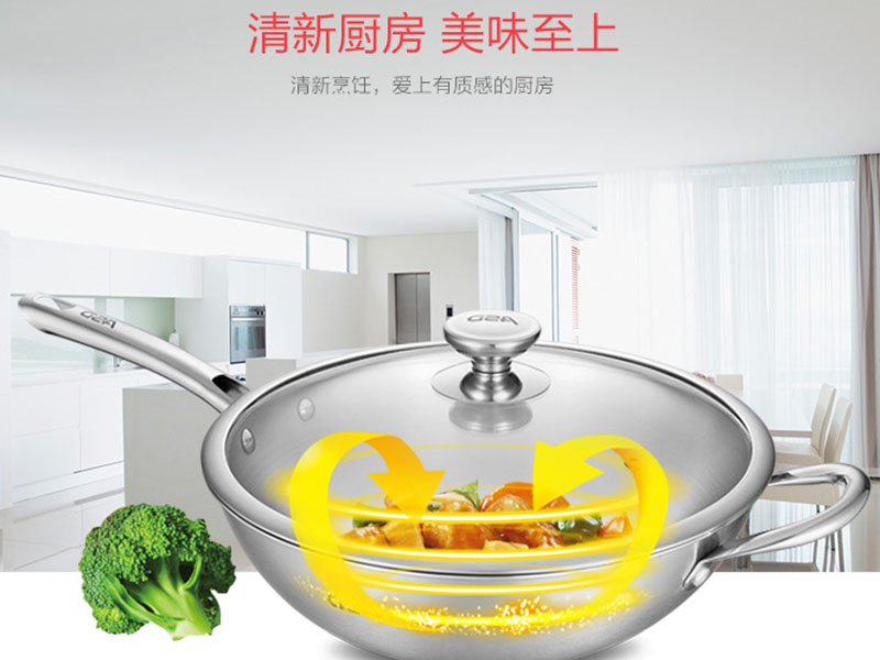 不锈钢锅300和400系列,推荐哪款不锈钢锅