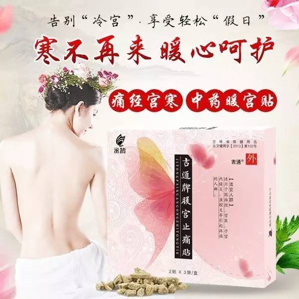 月经期要注意的那些事儿,月经期的症状和怀孕的一样吗