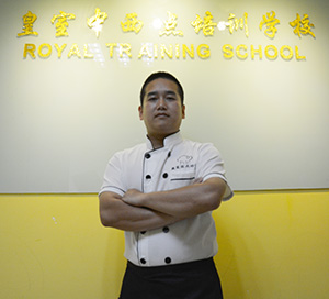 欧品皇室短期蛋糕培训,西点烘焙培训手把手教学