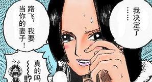 海贼王路飞乔巴蛋糕,海贼王路飞蛋糕岛未解之谜