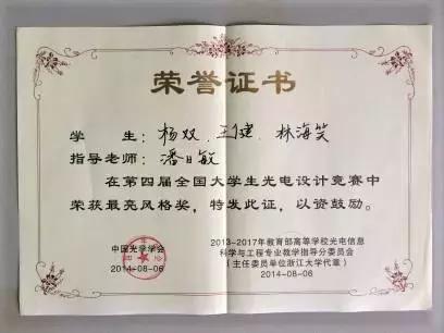 光电信息与工程这个专业就业好吗,光电信息科学与工程就业前景解读