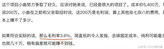 欢乐颂五美的经济阶层,欢乐颂五美是什么工作