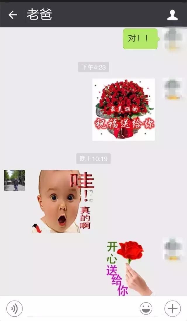 子女和父母有矛盾如何沟通,为什么觉得父母难沟通