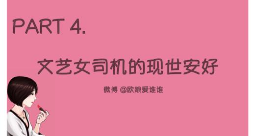 女司机自驾海南环岛旅游公路,铃木维特拉自驾西藏体验