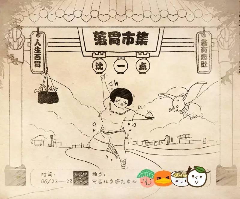 北京最正宗的美食小巷子,北京比较繁华的美食街