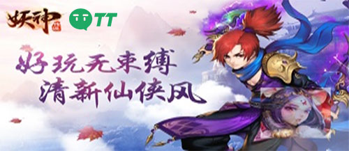 tt里面的哪些游戏特别好玩儿,好玩的tt游戏推荐