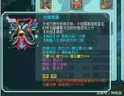 神武2pc版和手机版,神武2是现在的啥游戏