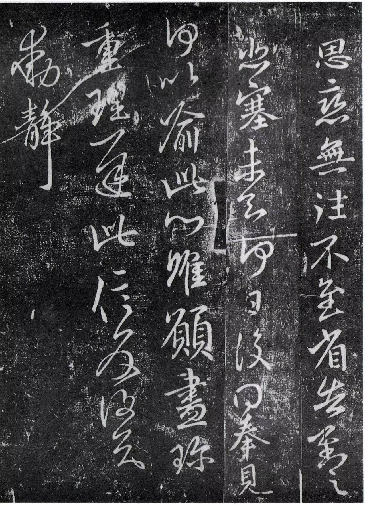 王献之经典六帖,王献之的稀世7幅名帖