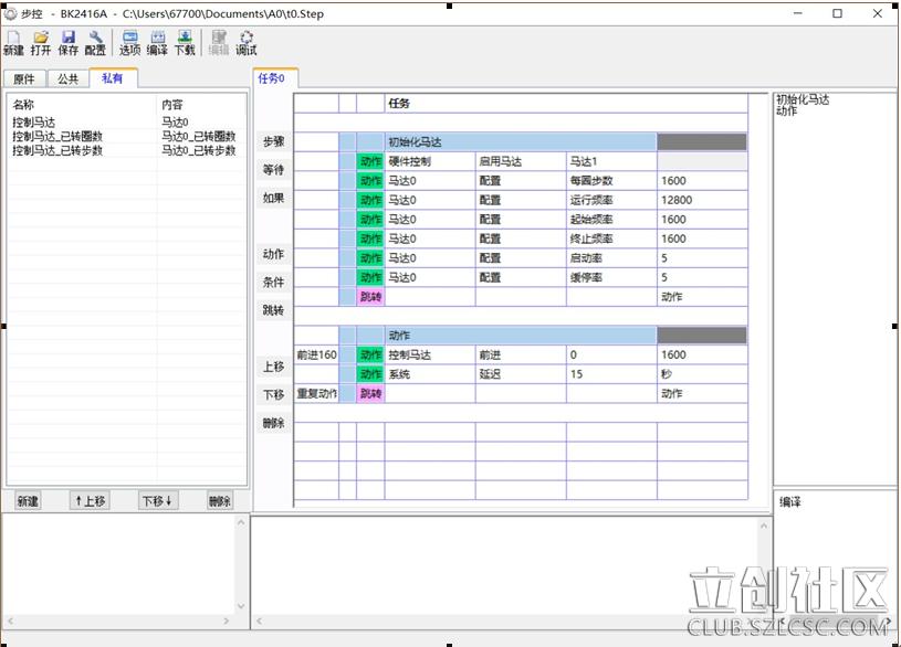 工控编程代码怎么编,工控编程算法