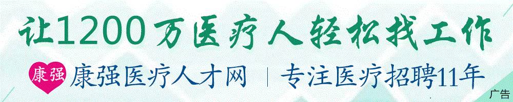 克林霉素的副作用和危害怎么解决,基层滥用克林霉素十大不良反应