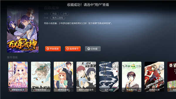 漫画岛怎么看漫画,漫画岛怎么看本地漫画