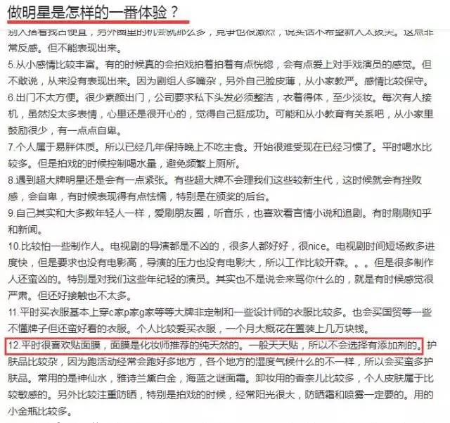 sk2前男友面膜10片和6片的区别,sk2前男友面膜多少钱一片