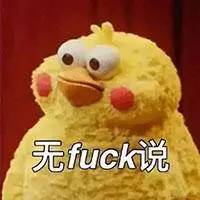 巴黎世家四件套，香奈儿澡堂拖鞋？别再抄袭中国大妈的嫁妆了！