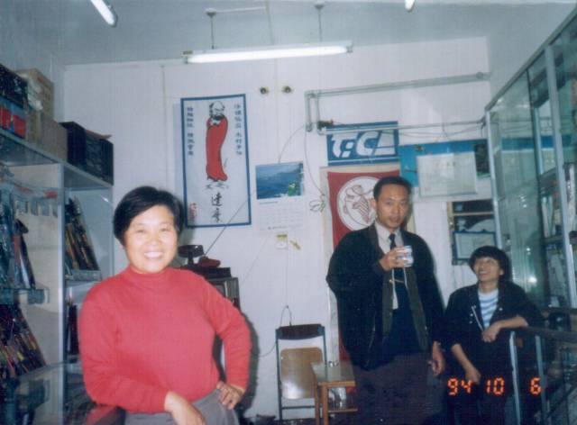 我心若渔——金海龙创始人赵玉珍的匠心往事(上)