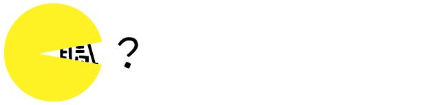 别拦我！为什么明明知道会胖，还是对你无法抗拒？