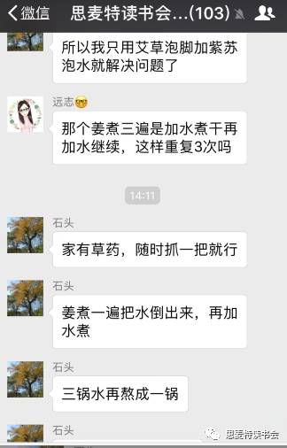 六月本草｜懂得放下，虽枯犹荣的夏枯草