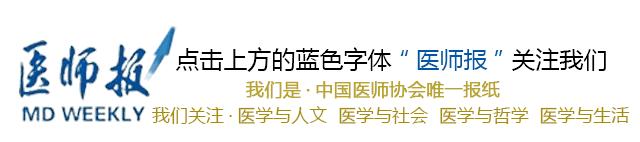 心血管病高峰论坛会议,心血管病高峰论坛
