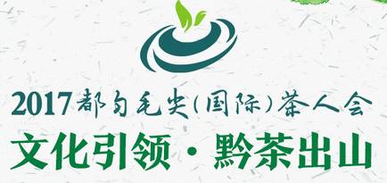 「微图册」茶心之旅守护神——黔南交警