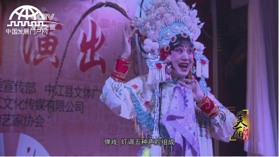 美丽中华行尧坝,美丽中华行视频完整版