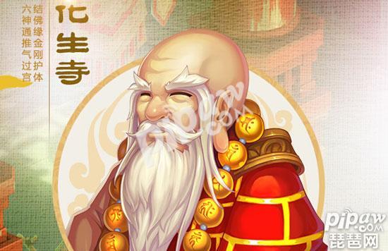 西游手游辅助技能选哪个最好,梦幻手游辅助门派法宝有用吗