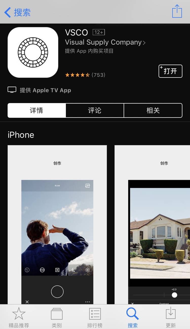 美妆护肤修图app,美妆修图app哪个好用