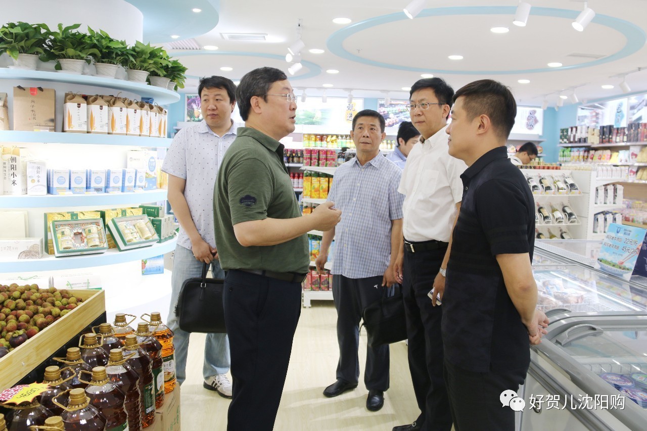 有好贺｜无公害蔬果产地直送、进口食品极速送货，沈阳购电商直营店开业啦！