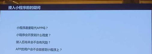 微信小程序教学能力比赛,微信小程序进阶课程第24讲