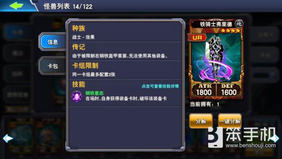 决斗之城如何快速组卡组,决斗之城新手玩什么角色