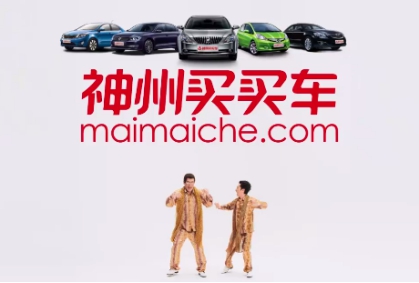 神州买买车加盟,神州买买车的最新消息