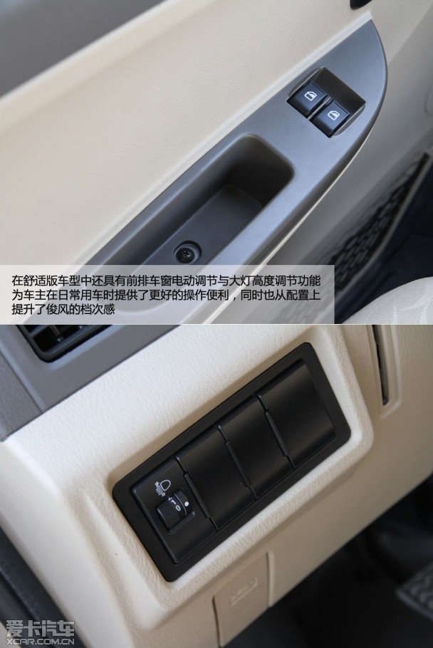 微面车哪几款动力大,推荐家用微面